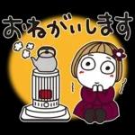 はな子✿ずっと使える冬と年末年始