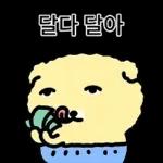 노랑개의 수상한 회사생활