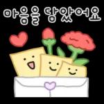 행복한 가정의 달 말랑몽글 손글씨