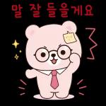 오늘도 열심히 직장인 곰