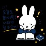 오늘도 함께 하는미피