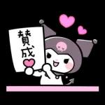 返事にこまらない！サンリオキャラクターズ