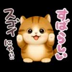 ねこちぃず♡毎日使える!挨拶とあいづち