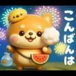 夏にかわいい♡豆柴日和