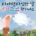 봄날의 행복한 인사