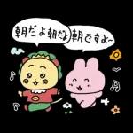 チェゴシム×コジコジ コラボスタンプ
