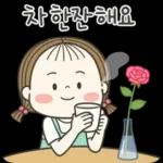 동심이의 꽃피는 봄