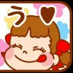 簡単お返事♡ ペコちゃん絵文字 第2弾