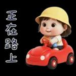 幼稚園的小可愛