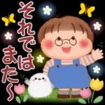 Ms.Puku in spring (modified version)