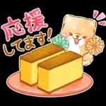 和菓子で敬語❤️いやしばいぬ❤️柴犬