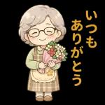 今日もいい日になります