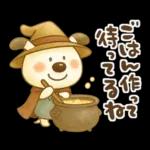 ペロと可愛い仲間たち(秋)