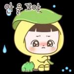 순딩이 초코의 하루 4