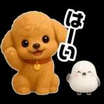 トイプードルの3D北欧カフェ/ずっと使える