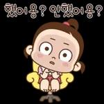 쥐방울은 애교만랩소리켜짐