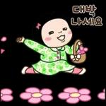 옥철이의 즐거운 겨울