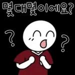 축구 단톡방콘