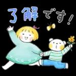 ハルちゃん＆フクン【暖かい春】