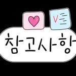 Rápido patricio, anota eso