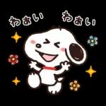 【便利なあいづち】ゆるカワ♪スヌーピー