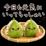 ずっと使える♡夏・梅雨にやさしい日常言葉
