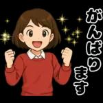 ゆるかわ主婦のあったか日常