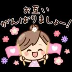 丁寧でず〜っと使える♡ナチュラルガール