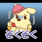 ペコちゃん☆冬のスタンプ