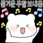 행복한 꼼아곰 11