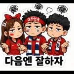 아이콘 생활편