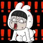 뽀야와 기가막히게 좋은 톡