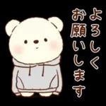 冬のもこもこくまさん(お正月とクリスマス)