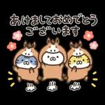 ねこぺん日和 冬のぬくもりスタンプ