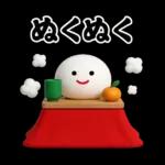 しろまめくん3D＠お正月2026/年末年始