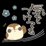 ふくふく福良雀♡前向き幸せ筆文字