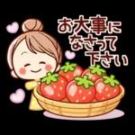 苺づくし♡春の可愛い女子