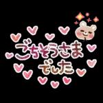 お花いっぱい♪やさしい春スタンプ