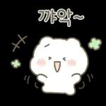 잔망 리액션 아기곰 밀크