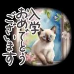 冬春 応援 水彩 ねことお花✿大人上品お花