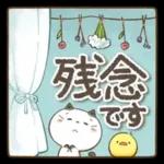 Premium 大人女子の丁寧トーク♥敬語♥