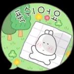 쫑끗토끼의 말랑말랑 말풍선