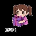 우리집 막둥이 - 누나