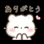 しろいこ組♡くまの気持ち伝える