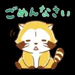 LEMONラスカル☆あいさつスタンプ