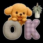 トイプードルの3D北欧カフェ/ずっと使える