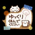 可愛すぎない【丁寧・お仕事】スタンプ