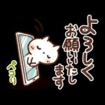 可愛すぎない【丁寧・お仕事】スタンプ