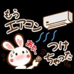 夏間近❣ハート耳のうさぎさん