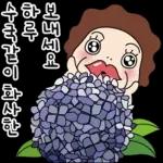 가을여자 오여사